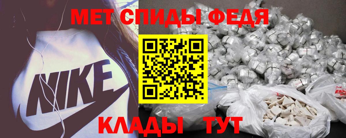 Амфетамин  Вход с VPN  Обнинск  Амфетамин Розовый  АМФЕТАМИН 