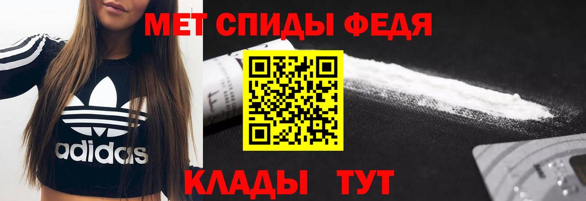 АМФ VHQ Обнинск