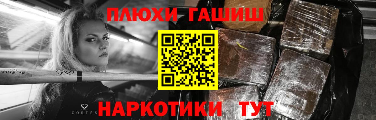 Гашиш  Гашиш ice o lator  Вход с VPN  Обнинск  ГАШИШ Изолятор 