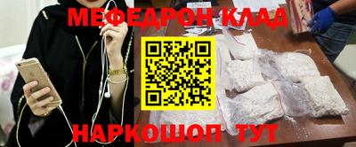 mdma Сланцы