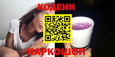 не бодяженный Славянск-на-Кубани