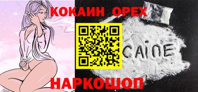 mdma Сланцы