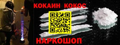 mdma Сланцы