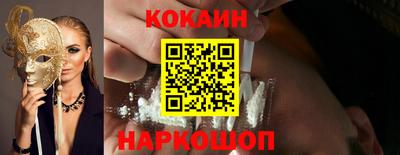 mdma Сланцы