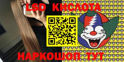 mdma Сланцы