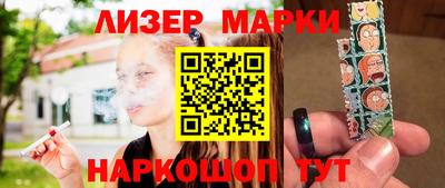 mdma Сланцы