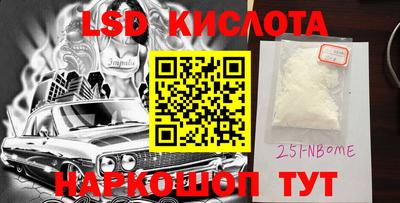 mdma Сланцы