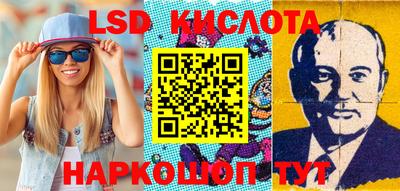 mdma Сланцы