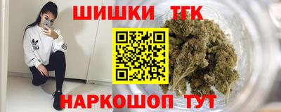 mdma Сланцы