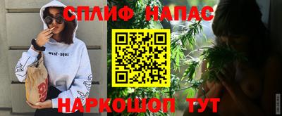 mdma Сланцы