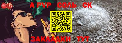 не бодяженный Славянск-на-Кубани
