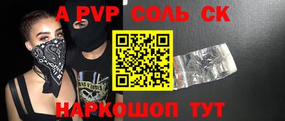 mdma Сланцы
