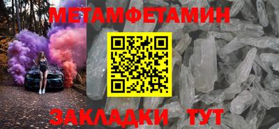 mdma Сланцы