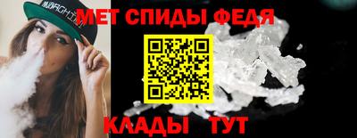 mdma Сланцы