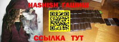 mdma Сланцы