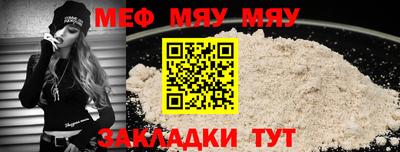 mdma Сланцы