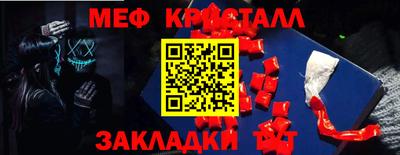mdma Сланцы