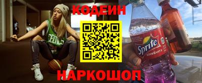 не бодяженный Славянск-на-Кубани