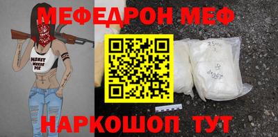 mdma Сланцы