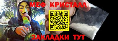 mdma Сланцы