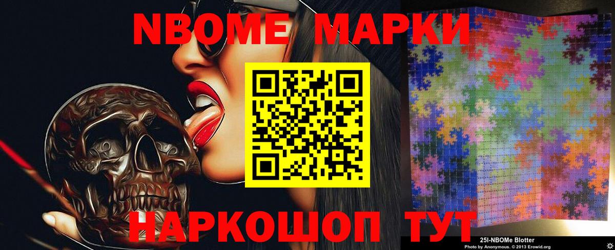 Обнинск  Лсд 25 экстази кислота  Лсд 25 экстази  Вход с VPN 