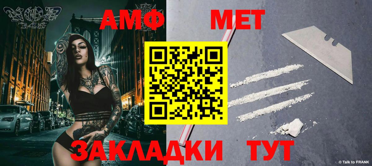 Обнинск  МЕТАМФЕТАМИН  Вход с VPN  МЕТАМФЕТАМИН витя 