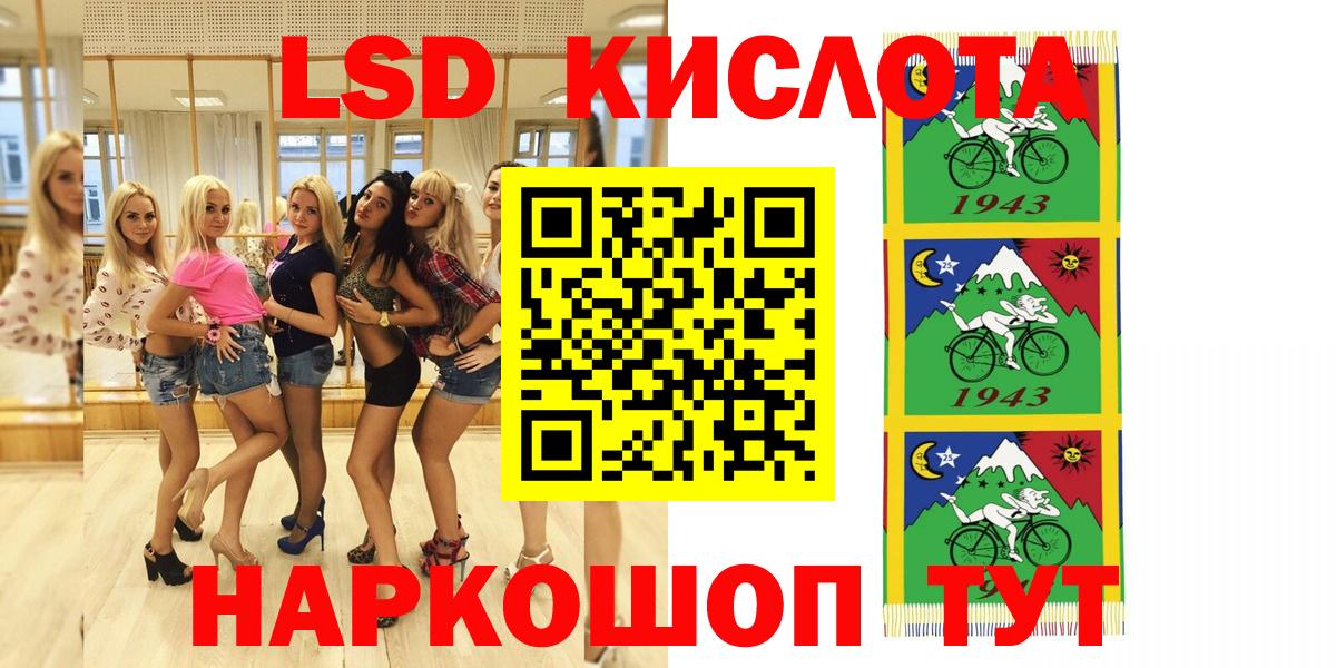 Марки 25I-NBOMe 1,5мг  Марки 25I-NBOMe 1,5мг  Обнинск  Вход с VPN 