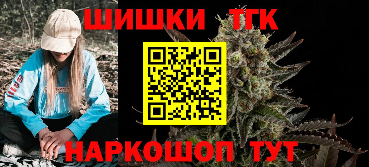 Марихуана ГИДРОПОН  Бошки марихуана Bruce Banner  Обнинск  Вход с VPN  Шишки марихуана Ganja 